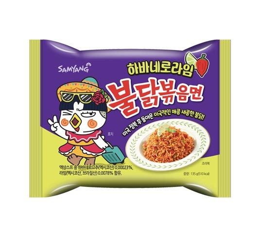 Buldak Habanero Lime Ramyun 130g von Samyang