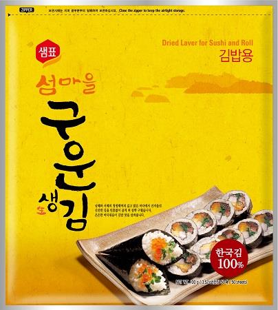 Geröstete Algenblätter für Sushi 50 Blätter 100g von Sempio