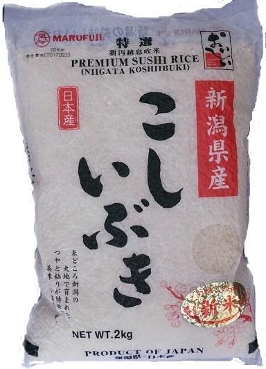 Niigata Koshiibuki Japanischer Reis 2Kg von Marufuji 